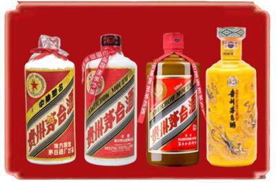 宜昌市远安烟酒回收贵州茅台酒.jpg